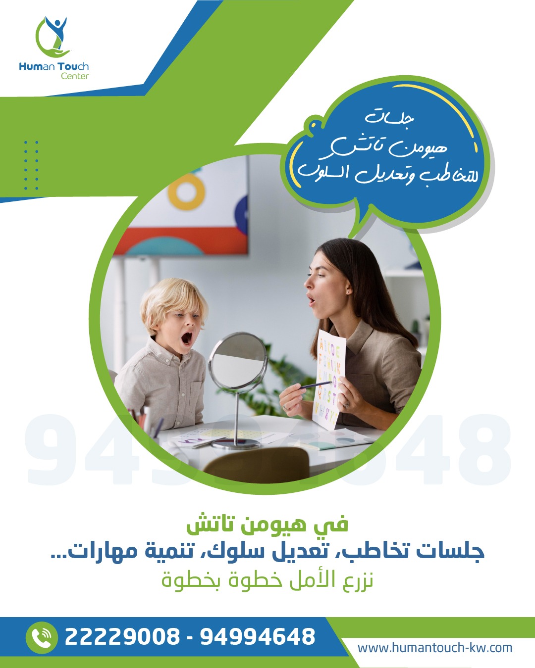 السلوك العدواني عند الأطفال — الأسباب والحلول