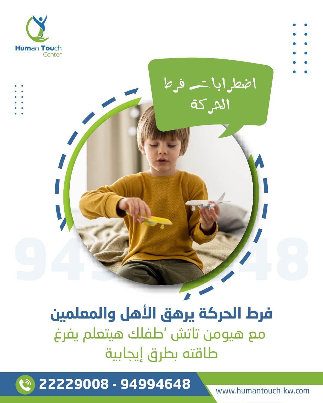 متى تقلق على كلام طفلك — علامات تأخر النطق